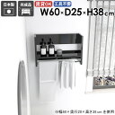 ウォールラック ハンガーラック オシャレ お部屋 タオル掛け 壁付け 収納家具 キッチン 賃貸 玄関収納 収納具 壁に付ける ベッドルーム 壁面収納 コートラッ...