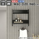 ウォールラック ハンガーラック ベッドルーム ディスプレイ 家具 衣類収納 場所 シンプル 容量 収納棚 パイプハンガー 取り付け 石膏ボード 洗面所 雰囲気 ...