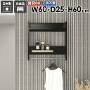 ウォールラック ハンガーラック タオル掛け 洋服掛け コート掛け シンプル コンパクト ディスプレイ 収納 収納具 雰囲気 頑丈 衣類収納 ラック フック ハン...