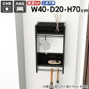 ウォールハンガーラック ウォールラック お部屋 タオル掛け 壁付け 収納家具 キッチン 賃貸 玄関収納 収納具 壁に付ける ベッドルーム 壁面収納 コートラック...