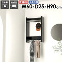 ウォールラック ハンガーラック オシャレ お部屋 タオル掛け 壁付け 収納家具 キッチン 賃貸 玄関収納 収納具 壁に付ける ベッドルーム 壁面収納 コートラッ...