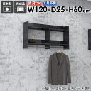 壁掛けラック ウォールハンガーラック オシャレ お部屋 タオル掛け 壁付け 収納家具 キッチン 賃貸 玄関収納 収納具 壁に付ける ベッドルーム 壁面収納 コー...