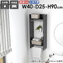 ウォールハンガーラック ウォールラック 衣類 スペース おすすめ 壁付け 壁面収納 収納棚 部屋 壁掛け 玄関収納 洗面所 収納ラック 帽子 スタイル ディスプ...