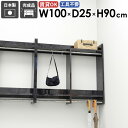 壁掛けハンガーラック 壁掛けラック キッチン 洗面所 収納具 壁面収納 省スペース 一人暮らし カバン 壁付け 帽子掛け 壁に付ける 子供部屋 シンプル 取り付...