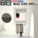 ウォールラック ハンガーラック ディスプレイラック 家具 壁掛け 省スペース 場所 おすすめ 壁に付ける 容量 収納棚 タオル掛け 一人暮らし コートラック コ...