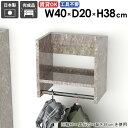 ウォールハンガーラック ウォールラック 雰囲気 子供部屋 インテリア 収納具 頑丈 壁付け 帽子掛け 壁面収納 コートハンガー 収納棚 シンプル 賃貸 壁に付け...