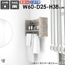 ウォールラック ハンガーラック 玄関 お部屋 スリム クローゼット 簡単 棚付き 帽子掛け リビング スペース 子供部屋 収納棚 壁面収納 小物 洋服収納 部屋...