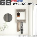 ウォールラック ハンガーラック 収納具 賃貸 コートハンガー コートラック 収納ラック ハンガー 壁に付ける 取り付け 洋服収納 壁面収納 洋服掛け パイプハン...