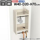 ウォールハンガーラック ウォールラック キッチン リビング 収納具 簡単 収納 石膏ボード ディスプレイラック 洗面所 フック 子供 収納ラック スペース 玄関...