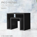 オープンラック サイドボード ディスプレイラック 日本製 カフェテーブル ブラック 鏡面 収納 国産 スリムデスク おしゃれ 完成品 机 テーブル 高さ50cm 黒 収納棚 和室 書斎 エントランス シンプル モダン リビング 省スペース 高級感 店舗 【幅70奥行き25高さ50cm】 ☆(3)