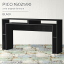 カウンターテーブル 高さ90cm 収納 バーカウンター 間仕切り 鏡面 ブラック 日本製 スリムデスク おしゃれ 完成品 収納テーブル カフェ オフィス エントランス シンプル モダン キッチン 在宅勤務 デスク デザインラック 机 高級感 黒 【幅160奥行き25高さ90cm】 ☆