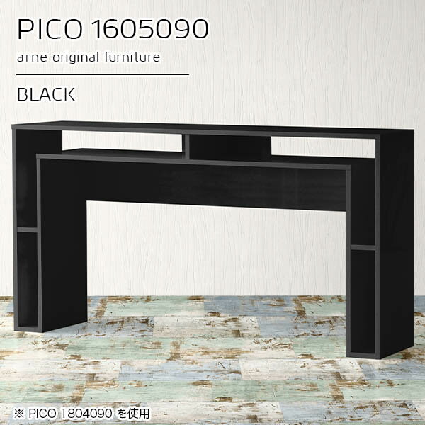 カウンターテーブル 高さ90cm 収納 カウンター テーブル オープンラック 日本製 おしゃれ 完成品 収納テーブル カフェ オフィス エントランス シンプル モダン スリム ダイニング リモートワーク デスク デザインラック 机 高級感 ブラック 【幅160奥行き50高さ90cm】 ☆