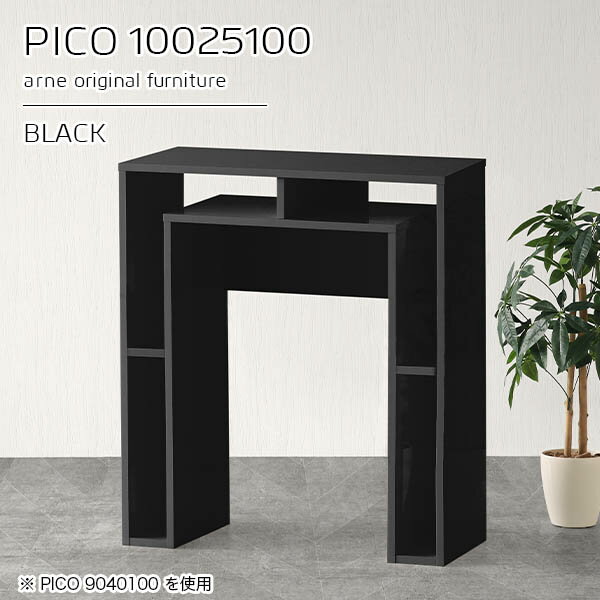 カウンターテーブル 高さ100cm 収納 バーカウンター テーブル 間仕切り オープンラック 国産 ハイカウンター 受付カウンター 幅100cm スリムデスク おしゃれ 完成品 収納デスク カフェ 書斎 シンプル モダン 在宅ワーク 長方形 机 高級 黒 【幅100奥行き25高さ100cm】 ☆
