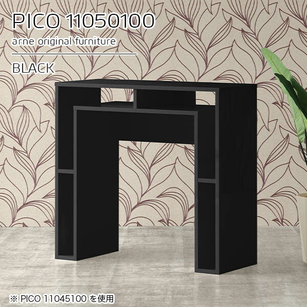 キッチンカウンター 日本製 高さ100cm 収納 バーカウンター ハイテーブル ハイカウンター 受付カウンター おしゃれ 完成品 インテリア カフェ 書斎 シンプル ハイタイプ スリムデスク モダン キッチン デザインラック 長方形 机 高級 黒 【幅110奥行き50高さ100cm】 ☆