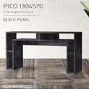 サイドテーブル カフェテーブル 収納 ディスプレイ 黒 鏡面 ブラック 日本製 デスク おしゃれ 完成品 収納デスク インテリア ショップ オフィス 待合室 シンプル モダン ダイニング リモートワーク デザインラック 高級感 【幅130 奥行45 高さ70cm PICO 1304570 BP】 ☆