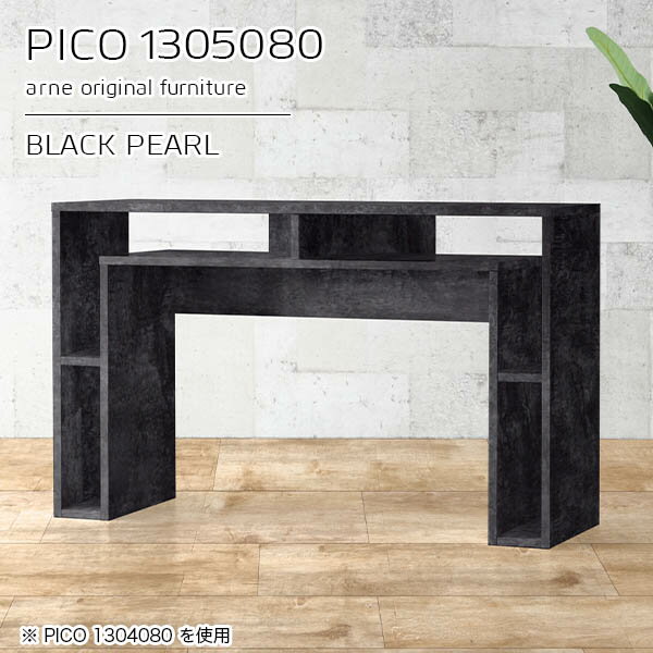 ץå ɥܡ ǥץ쥤å 󥽡 ֥å Ǽ   ѥǥ ϥ  Ǽǥ ƥꥢ å ե Թ缼 ץ  ǥå 鴶 130 50 ⤵80cm PICO 1305080 BP 