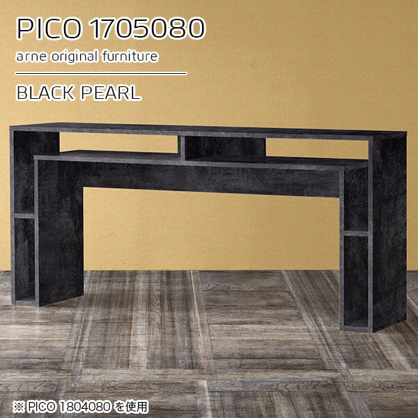 å󥫥󥿡 ⤵80cm Ǽ С󥿡 ϥơ֥ ֻڤ ץå   ѥǥ ϥ  Ǽǥ ե Թ缼 ץ  ƥ ǥå  鴶 170 50 PICO 1705080 BP 