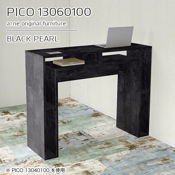 カウンターテーブル 高さ100cm 収納 バーカウンター テーブル 間仕切り オープンラック おしゃれ ハイカウンター 受付カウンター 完成品 収納テーブル インテリア ショップ 書斎 待合室 シンプル モダン リビング 在宅勤務 机 高級感 【幅130 奥行60 PICO 13060100 BP】 ☆