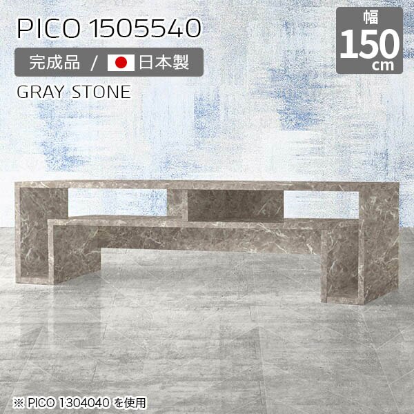 [e[u It Z^[e[u O[  [ Y  i 嗝Ε [fXN CeA a Vbv GgX Vv _ rO ݑ[N fUCbN   y150 s55 40cm PICO 1505540 graystonez 