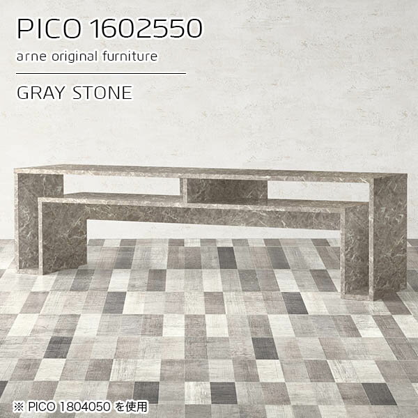 [e[u 50 Z^[e[u R\[e[u O[ [ Y  i e[u 嗝Ε [e[u a  GgX Vv _ [g[N fUCbN ȃXy[X y160 s25 50cm PICO 1602550 graystonez 