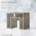 PICO 603550 graystoneサイズサイズ：約幅600 奥行き350 高さ500 mm板厚：約22 mm材質メラミン樹脂化粧合板、プリント化粧合板カラーグレーストーン※モニターなどの閲覧環境によって、実際の色と異なって見える場合がございます。仕様天板均等耐荷重：約20kg日本製完成品背面化粧仕上げ ※幕板下部に締付円盤が2ヵ所付きます。ブランド　送料送料無料納期ご注文状況により納期に変動がございます。最新の納期情報はカラー選択時にご確認ください。※オーダー商品につき、ご注文のキャンセル・変更につきましてはお届け前でありましても生産手配が済んでいるためキャンセル料(商品代金の50％)を頂戴いたします。※商品到着までの日数は、地域により異なりますご購入時にお届け日の指定がない場合、最短日での出荷手配を行いメールにてご連絡させていただきます。配送・開梱設置について【ご注意ください】離島・郡部など一部配送不可地域がございます。配送不可地域の場合は、通常の配送便での玄関渡しとなります。運送業者の便の都合上、地域によってはご希望の日時指定がお受けできない場合がございます。建物の形態（エレベーターの無い3階以上など）によっては別途追加料金を頂戴する場合がございます。吊り上げ作業などが必要な場合につきましても追加料金はお客様ご負担です。サイズの確認不十分などの理由による返品・返金はお受けできません。※ご注文前に商品のサイズと、搬入経路の幅・高さ・戸口サイズなど充分にご確認願います。→　詳しくはこちら備考※製造上の都合や商品の改良のため、予告なく仕様変更する場合がございますので予めご了承ください。当店オリジナル家具を全部見る管理番号0000a95134/メーカー希望小売価格はメーカーカタログに基づいて掲載していますこのページは PICO 幅60×奥行35×高さ50cm GrayStone のページです。天板下の収納からサイドの収納にかけてL型の収納スペースになっているのが特徴のPICO。無駄のないシンプルなデザインのデスクに多機能収納をつけました。さまざまな用途に合わせてすっきりと収納いただけます。キズや熱、汚れに強いメラミン樹脂化粧合板を使用しています。天板に物を置いてできる擦り傷に強く、熱い鍋やフライパン等を置いても大丈夫です。ツルリとした表面は水にも強い為お手入れもとっても簡単。汚れたら、濡れた雑巾でサッと拭いてお手入れしてください。天板下と両サイドの収納部には、縦長・横長の書類、A4サイズのファイルや大型雑誌などが収納できます。使い終わったノートパソコンをさっと天板下に片付けてデスクの上はいつもすっきり。間仕切りやカウンターとして使用するのもおすすめです。スペースに合わせてサイズを選べるのも、arneの家具ならではの楽しみ方です。幅13・奥行き8・高さ7サイズの組み合わせは全部で700サイズ以上！あなたの身長やお使いの椅子、作業用途などに合わせてセミオーダー感覚でお好きに選べます。どんなインテリアにも合うよう、カラーは6種類とたくさんご用意しております。ほしいサイズがない場合でもご安心ください。1cm刻みでサイズオーダー承っております。アーネがおすすめするPICOの使い方をシーン別にご紹介