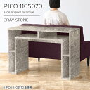 PICO 1105070 graystoneサイズサイズ：約幅1100 奥行き500 高さ700 mm板厚：約22 mm材質メラミン樹脂化粧合板、プリント化粧合板カラーグレーストーン※モニターなどの閲覧環境によって、実際の色と異なって見える場合がございます。仕様天板均等耐荷重：約20kg日本製完成品背面化粧仕上げ ※幕板下部に締付円盤が2ヵ所付きます。ブランド　送料送料無料※北海道・沖縄・離島は送料別途お見積もり。納期ご注文状況により納期に変動がございます。最新の納期情報はカラー選択時にご確認ください。※オーダー商品につき、ご注文のキャンセル・変更につきましてはお届け前でありましても生産手配が済んでいるためキャンセル料(商品代金の50％)を頂戴いたします。※商品到着までの日数は、地域により異なりますご購入時にお届け日の指定がない場合、最短日での出荷手配を行いメールにてご連絡させていただきます。配送・開梱設置について※北海道・沖縄・離島は送料別途お見積もりいたしましてご連絡いたします。【ご注意ください】離島・郡部など一部配送不可地域がございます。配送不可地域の場合は、通常の配送便での玄関渡しとなります。運送業者の便の都合上、地域によってはご希望の日時指定がお受けできない場合がございます。建物の形態（エレベーターの無い3階以上など）によっては別途追加料金を頂戴する場合がございます。吊り上げ作業などが必要な場合につきましても追加料金はお客様ご負担です。サイズの確認不十分などの理由による返品・返金はお受けできません。※ご注文前に商品のサイズと、搬入経路の幅・高さ・戸口サイズなど充分にご確認願います。→　詳しくはこちら備考※製造上の都合や商品の改良のため、予告なく仕様変更する場合がございますので予めご了承ください。当店オリジナル家具を全部見る管理番号0000a95386/メーカー希望小売価格はメーカーカタログに基づいて掲載していますこのページは PICO 幅110×奥行50×高さ70cm GrayStone のページです。天板下の収納からサイドの収納にかけてL型の収納スペースになっているのが特徴のPICO。無駄のないシンプルなデザインのデスクに多機能収納をつけました。さまざまな用途に合わせてすっきりと収納いただけます。キズや熱、汚れに強いメラミン樹脂化粧合板を使用しています。天板に物を置いてできる擦り傷に強く、熱い鍋やフライパン等を置いても大丈夫です。ツルリとした表面は水にも強い為お手入れもとっても簡単。汚れたら、濡れた雑巾でサッと拭いてお手入れしてください。天板下と両サイドの収納部には、縦長・横長の書類、A4サイズのファイルや大型雑誌などが収納できます。使い終わったノートパソコンをさっと天板下に片付けてデスクの上はいつもすっきり。間仕切りやカウンターとして使用するのもおすすめです。スペースに合わせてサイズを選べるのも、arneの家具ならではの楽しみ方です。幅13・奥行き8・高さ7サイズの組み合わせは全部で700サイズ以上！あなたの身長やお使いの椅子、作業用途などに合わせてセミオーダー感覚でお好きに選べます。どんなインテリアにも合うよう、カラーは6種類とたくさんご用意しております。ほしいサイズがない場合でもご安心ください。1cm刻みでサイズオーダー承っております。アーネがおすすめするPICOの使い方をシーン別にご紹介