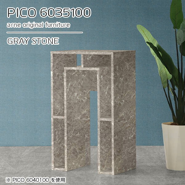 キャビネット サイドボード 作業台 ディスプレイラック グレー 鏡面 収納 国産 おしゃれ 完成品 収納テーブル インテリア ショップ 書斎 待合室 キッチン シンプル モダン 在宅ワーク デザインラック 長方形 高級感 【幅60 奥行35 高さ100cm PICO 6035100 graystone】 ☆