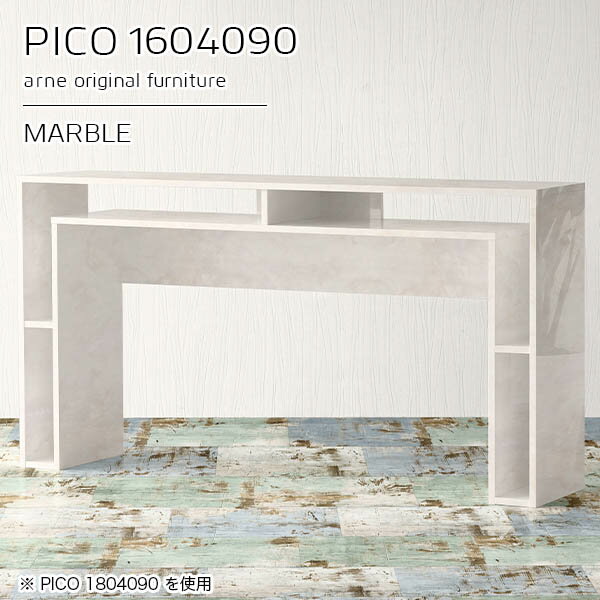 カウンターテーブル 高さ90cm 収納 カウンター テーブル 間仕切り オープンラック おしゃれ ハイテーブル 完成品 スタンディングデスク 立ち机 パソコン インテリア ショップ 書斎 モダン 大理石柄 作業台 キッチン 在宅ワーク 長方形 高級感 幅160cm 奥行40cm ☆