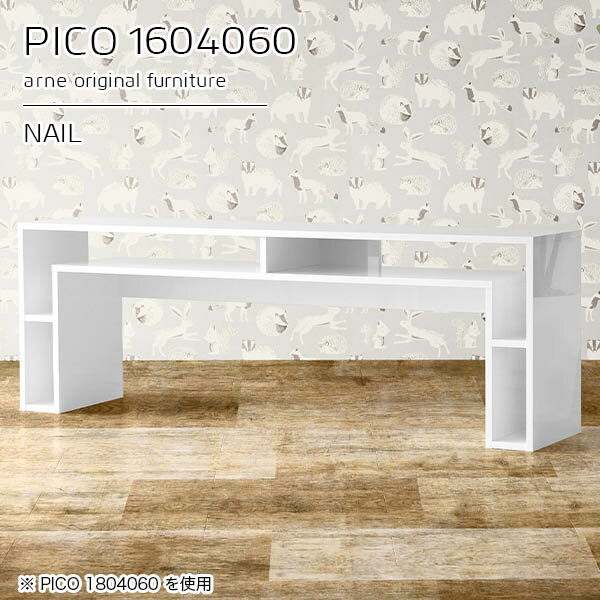 キャビネット 収納 汎用 コンソール ディスプレイラック ホワイト 鏡面 パソコンデスク 奥行40cm 日本製 おしゃれ 完成品 スリムデスク テーブル 白 収納デスク インテリア ショップ 書斎 シンプル モダン 長方形 幅160cm 高さ60cm ☆(3)