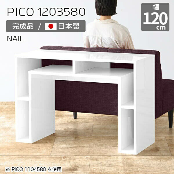 キッチンカウンター 高さ80cm 収納 ホワイト バーカウンター ハイテーブル オープンラック 国産 パソコンデスク スリム おしゃれ 完成品 収納デスク カフェ オフィス エントランス カウンターデスク シンプル モダン キッチン 長方形 白 幅120cm 奥行35cm ☆