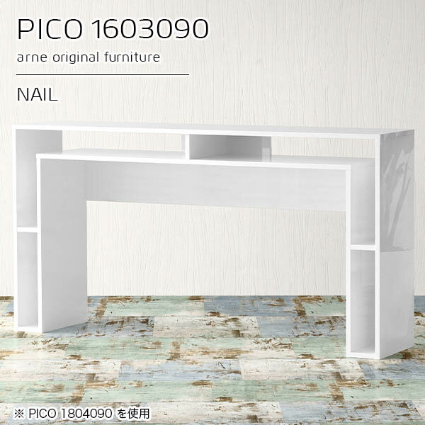 カウンターテーブル 高さ90cm 収納 バーカウンター 間仕切り テーブル オープンラック 日本製 キッチンカウンター 奥行30cm デスク ホワイト おしゃれ 完成品 スタンディングデスク キッチン作業台 収納デスク カフェ 書斎 コンソールテーブル キッチン 机 白 幅160cm ☆