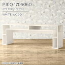 [Ne[u R\[ e[u bN [ TCh{[h   zCg JtFe[u \t@[e[u  i [fXN { CeA Vbv  Vv _ e[N fXN y170 s50 60cm PICO 1705060 whitewoodz