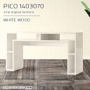 TChe[u [ JtFe[u fBXvCbN e[u zCg p\RfXN  i  fXN {  [e[u ItBX GgX Vv _ _CjO   y140 s30 70cm PICO 1403070 whitewoodz 