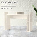 キッチンカウンター カウンターテーブル 白 高さ90cm 収納 間仕切り ハイテーブル デスク ハイタイプ 完成品 pcデスク 受付 カウンター 日本製 おしゃ...
