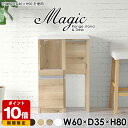 ゴミ箱上ラック キッチン隙間収納 レンジボード キッチン 高さ80 キッチンカウンター テーブル ダストボックス レンジ台 完成品 幅60cm コンセント付き 一人暮らし スライド棚 レンジラック カウンターテーブル キッチン収納棚 スリム 【幅60奥行35高さ80cm/RD木目】 ☆(3)