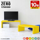 ローテーブル 高さ50cm テーブル コの字 コーナー テレビ台 北欧 パソコンデスク ロータイプ 完成品 日本製 コーヒーテーブル 休憩室 TVボード TV台 ネストテーブル パステルカラー 長いテーブル ピンク 大小2点セット 【幅125奥行55高さ50cm】 ☆(3)