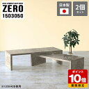 センターテーブル ローテーブル 応接用 テーブル コの字 ロビー用テーブル 大理石柄 150 応接テーブル 高さ50cm カフェテーブル コーヒーテーブル 長方...