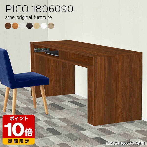 楽天市場】カウンターテーブル 1800（奥行（cm）60 ～ 69.9）の通販