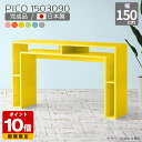 ハイテーブル 高さ90cm キッチンカウンター 北欧 収納 リビング カラフル 日本製 カウンターテーブル カフェ風 モダン 完成品 おしゃれ かわいい 収納デ...