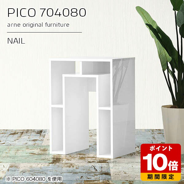 カウンターテーブル おしゃれ 作業台 キッチン 一人暮らし テーブル 高さ80cm 収納 ホワイト 北欧 カウンター オープンラック 国産 パソコンデスク 完成品 コンソール 花台 スリムデスク 収納テーブル インテリア カフェ オフィス モダン 机 高級 白 幅70cm 奥行40cm ☆