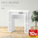 カウンターテーブル 高さ90cm 収納 バーカウンター 間仕切り 鏡面 ホワイト キッチンカウンター テーブル 奥行30cm デスク 棚付き おしゃれ 完成品 ...