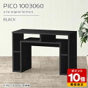 ワークテーブル 幅100cm デスク ラック ディスプレイラック サイドボード 鏡面 ブラック 高さ60cm パソコンデスク 日本製 スリムデスク おしゃれ 完...