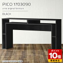 テーブル カウンター 作業台 収納 ディスプレイラック ブラック 鏡面 国産 スリムデスク おしゃれ 完成品 机 収納デスク カフェ オフィス エントランス シ...