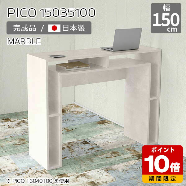 オフィスデスク 作業台 高さ1m キャ