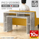 キッチンカウンター 高さ80cm 収納 バーカウンター ハイテーブル 日本製 おしゃれ 完成品 収納テーブル ショップ オフィス エントランス パソコンデスク ...