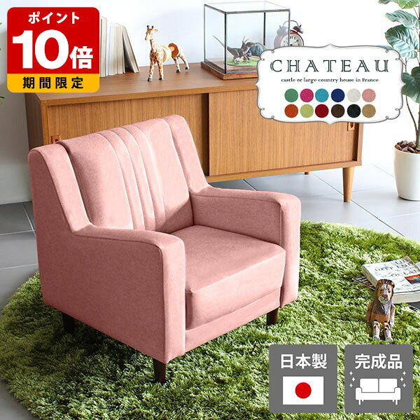 楽天市場】ドール チェア 1/3（インテリア・寝具・収納）の通販