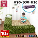 キッズプレイマット プレイマット ベビー 日本製 高級感 ピンク プレイルーム ブロッククッション サークル キッズスペース ジョイントマット キッズコーナーベ...
