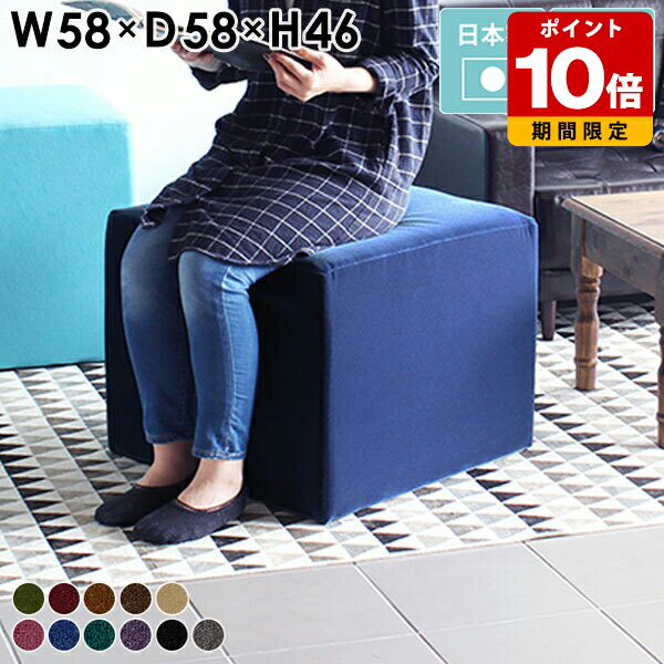 スツール おしゃれ ベンチ 北欧 低い 玄関 カフェ 座面 広め ダイニング チェア クリニック 椅子 低め コンパクト テレワーク ロースツール 背もたれなし ベロア ベンチソファー 高さ約45cm ロータイプ ソファ 1人掛け 日本製 ロビーチェア 待合室 荷物置き ホテル □