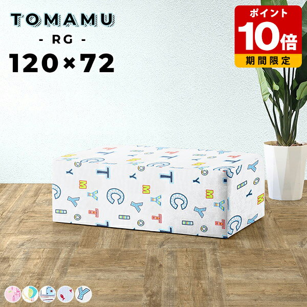 ロビースツール 病院 待合室 ソファー 長椅子 ロビーベンチ スツール ベンチ ソファ 日本製 ベンチスツール 休憩 イス ロビーチェア 椅子 ダイニングベンチ 120cm 幅120cm ベンチソファー 2人掛け 背もたれなし ベンチソファ 玄関 横長 ホテル 北欧 カフェ エントランス □