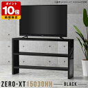 サイドボード オープンラック 2段 奥行30cm 飾り棚 リビング 鏡面 薄型 ブックシェルフ ラック キッチン ディスプレイラック 棚 高さ90cm 黒 スリム リビング収納 150 150cm 高級感 カウンター 作業台 棚付き 日本製 おしゃれ テレビ ハイボード 机 モダン ダイニング △(3)